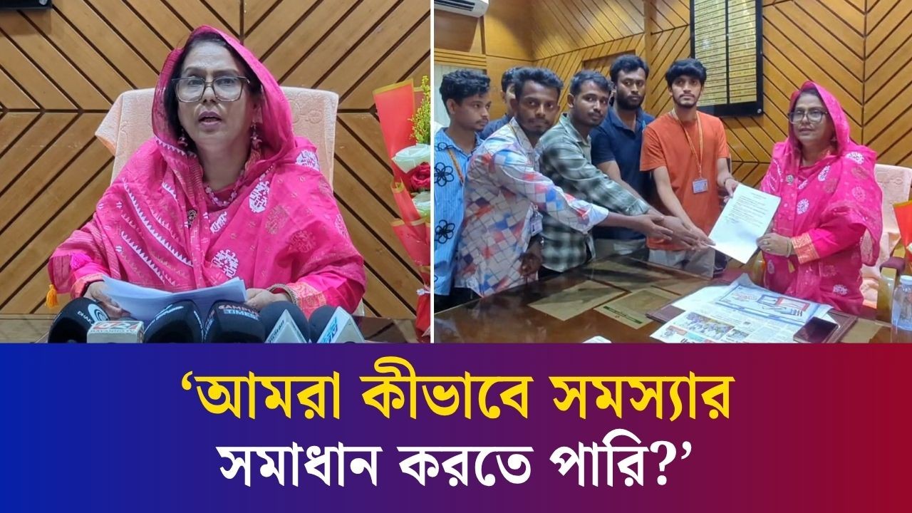 আমি শিক্ষার্থীদের দাবি পূরণের চেষ্টা করবো: মোহাম্মদপুর কেন্দ্রীয় কলেজের ভারপ্রাপ্ত অধ্যক্ষ